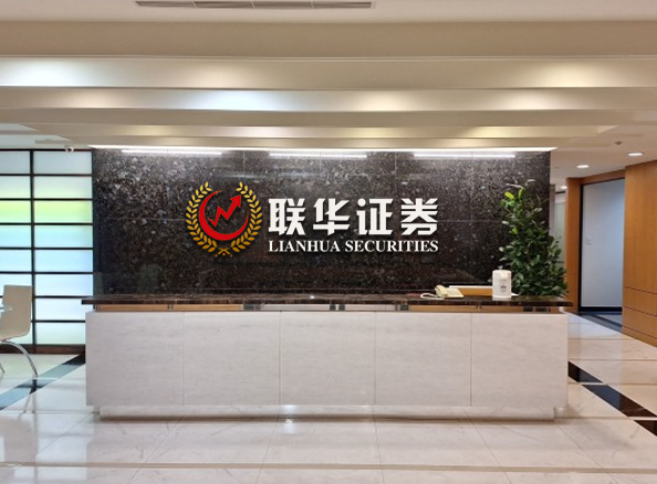 配资行业查询网-网上炒股配资-股票期货配资行业查询