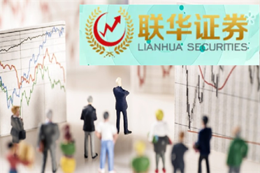 恒勃股份 公司与江淮汽车合作十来年之久, 是公司重要的战略合作伙伴