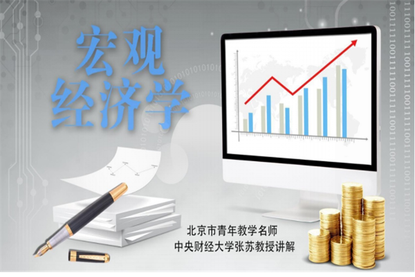 庄子预言了两千年后的今天?_工具_陈教授_许由