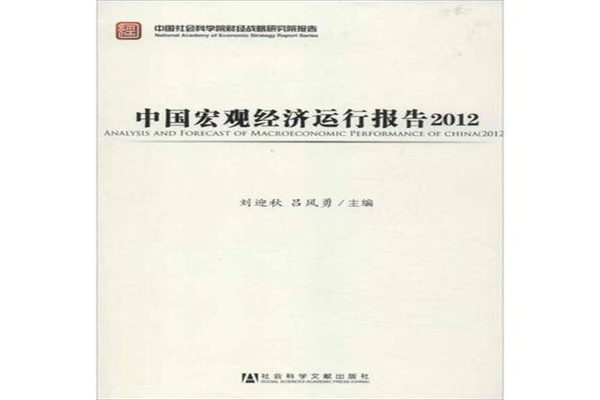 财政部拟发行1650亿元中央金融机构注资特别国债