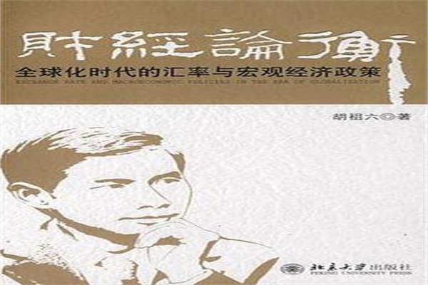 郭明錤:苹果(AAPLUS)将在明年推出自家Wi-Fi芯片 减少对博通(AVGOUS)依赖