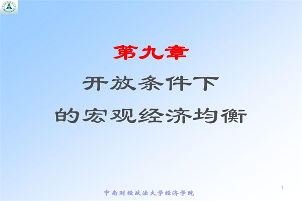 麦格理:中国中免首季收入持续恢复 升目标价至736港元